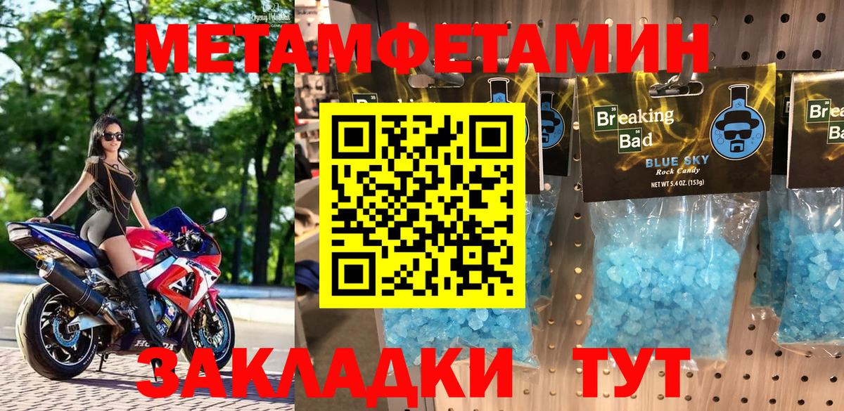 Amphetamine  АМФЕТАМИН 97%  АМФЕТАМИН  Торжок  Вход с VPN 
