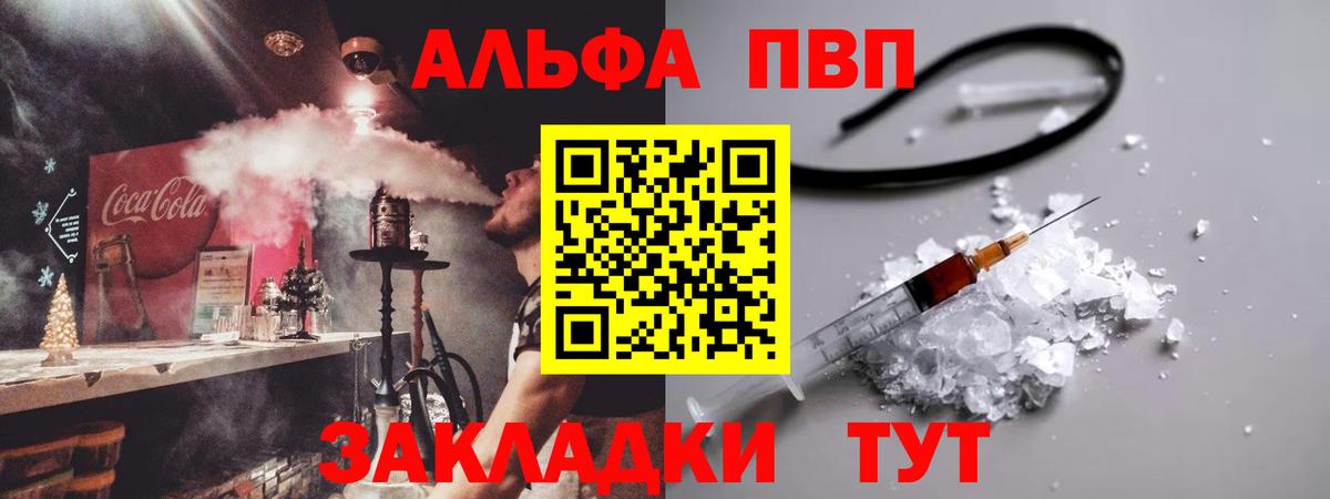 A PVP СК КРИС  А ПВП СК КРИС  Вход с VPN  Торжок 