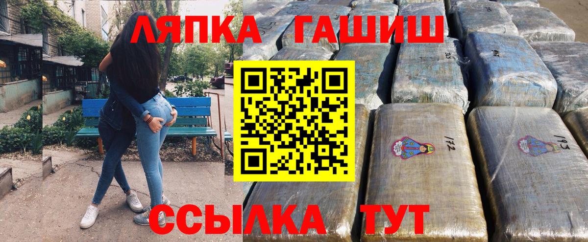 Гашиш индика сатива  Вход с VPN  Торжок  ГАШ индика сатива 