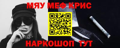 тгк Можайск