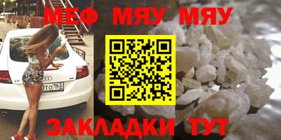 тгк Можайск