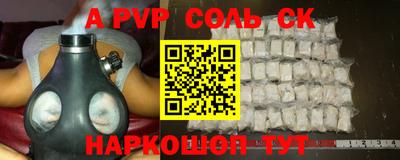 тгк Можайск