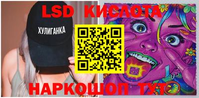 гидропоника Моздок