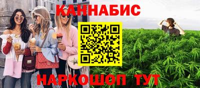 марихуана Можга