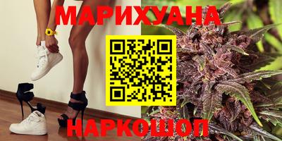 марихуана Можга