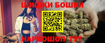 марихуана Можга
