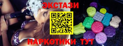 тгк Можайск