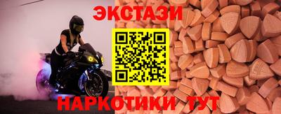 тгк Можайск