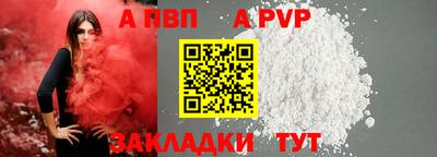 тгк Можайск