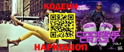 тгк Можайск