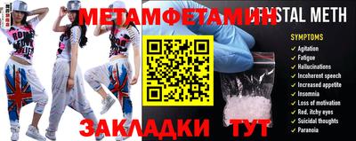 гидропоника Моздок