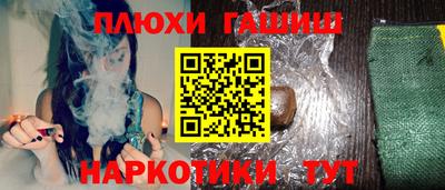 гидропоника Моздок