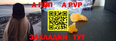 гидропоника Моздок