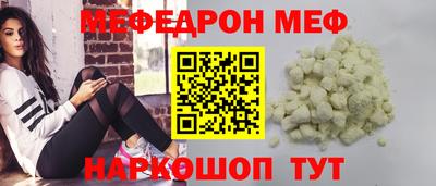 тгк Можайск