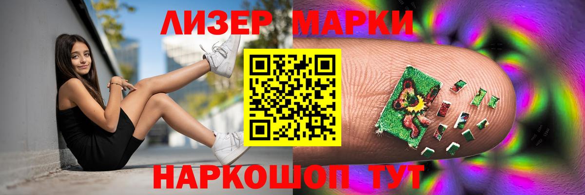 Торжок  LSD-25 экстази  Вход с VPN  Лсд 25 экстази кислота 