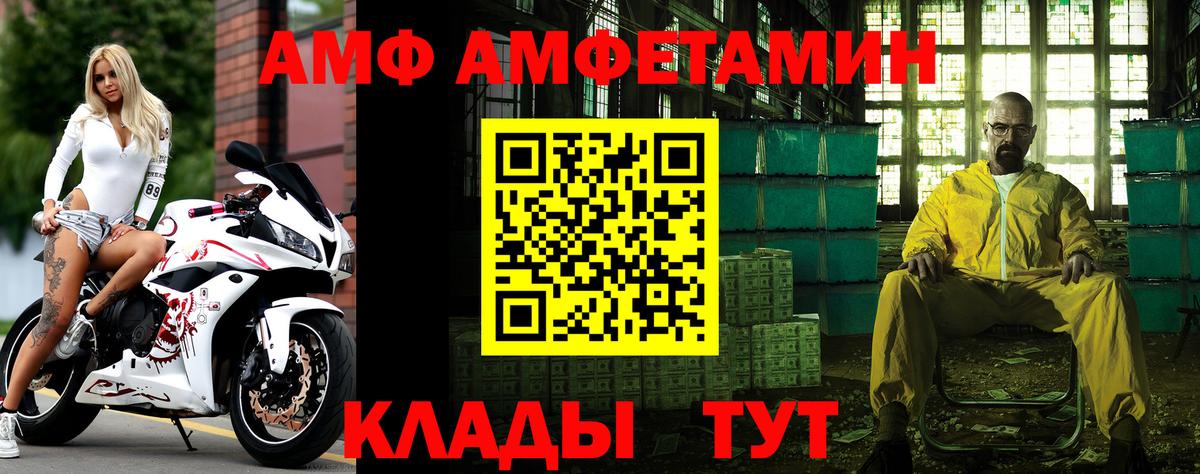 Первитин Декстрометамфетамин 99.9% Торжок