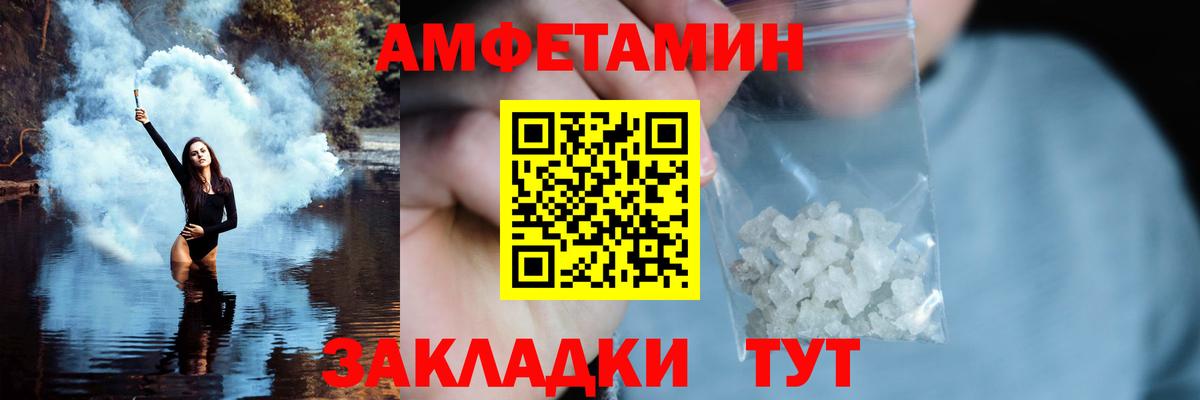 Торжок  Первитин Methamphetamine  Вход с VPN 