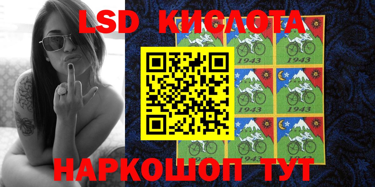 Марки N-bome 1,5мг  Марки N-bome 1,5мг  закладка  Вход с VPN  Торжок 