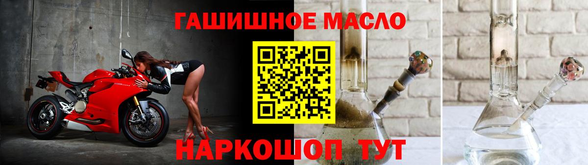 Торжок  ТГК вейп с тгк  наркота  Вход с VPN 