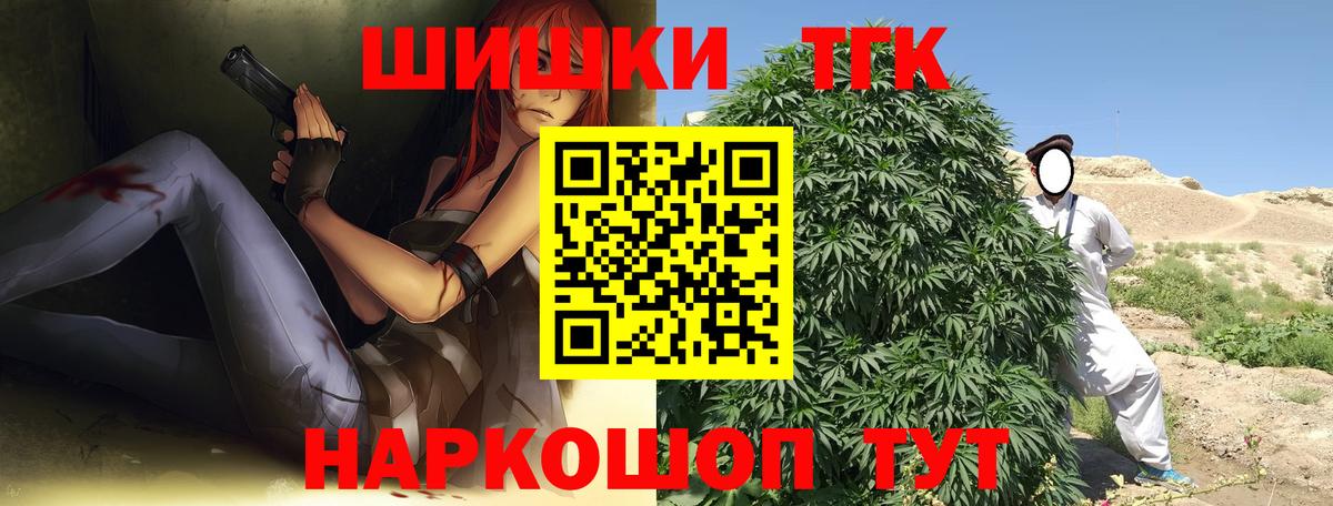 Бошки марихуана LSD WEED  Вход с VPN  Торжок  Канабис планчик 